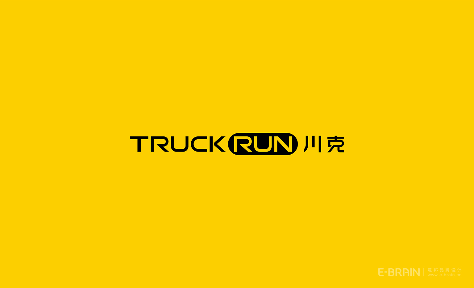 电机LOGO设计
