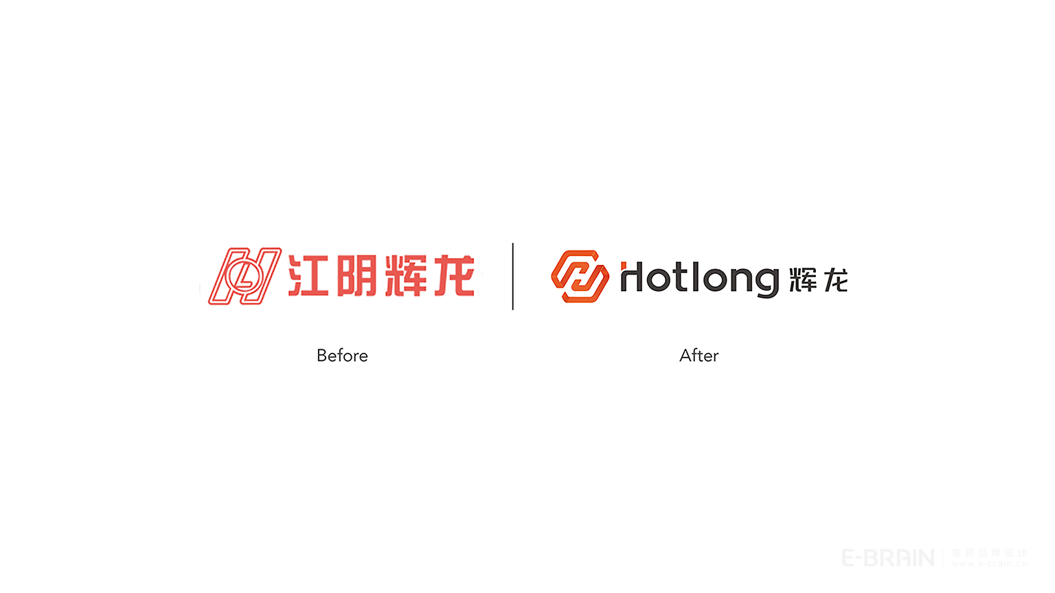 辉龙LOGO升级