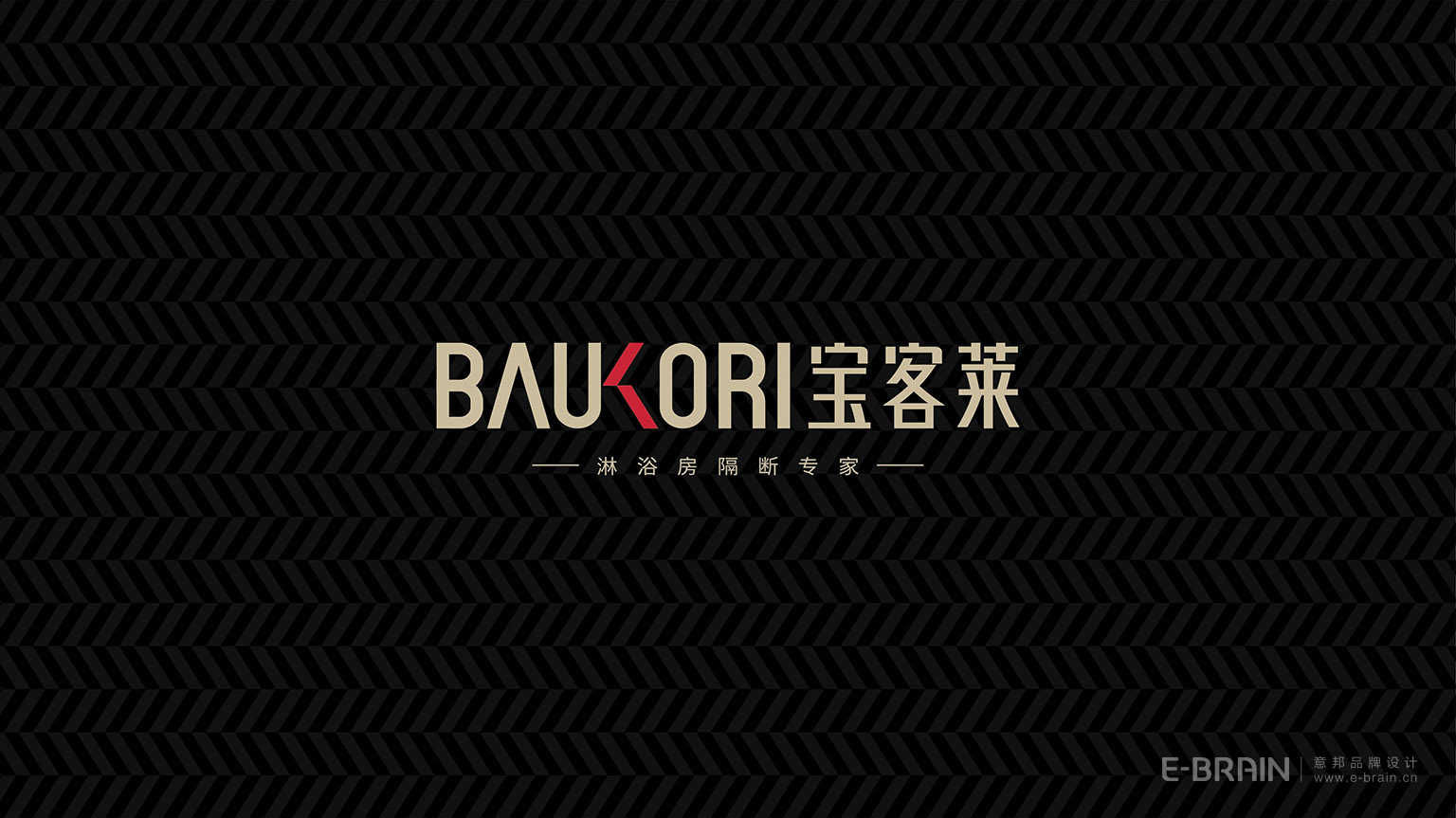 宝客莱品牌LOGO