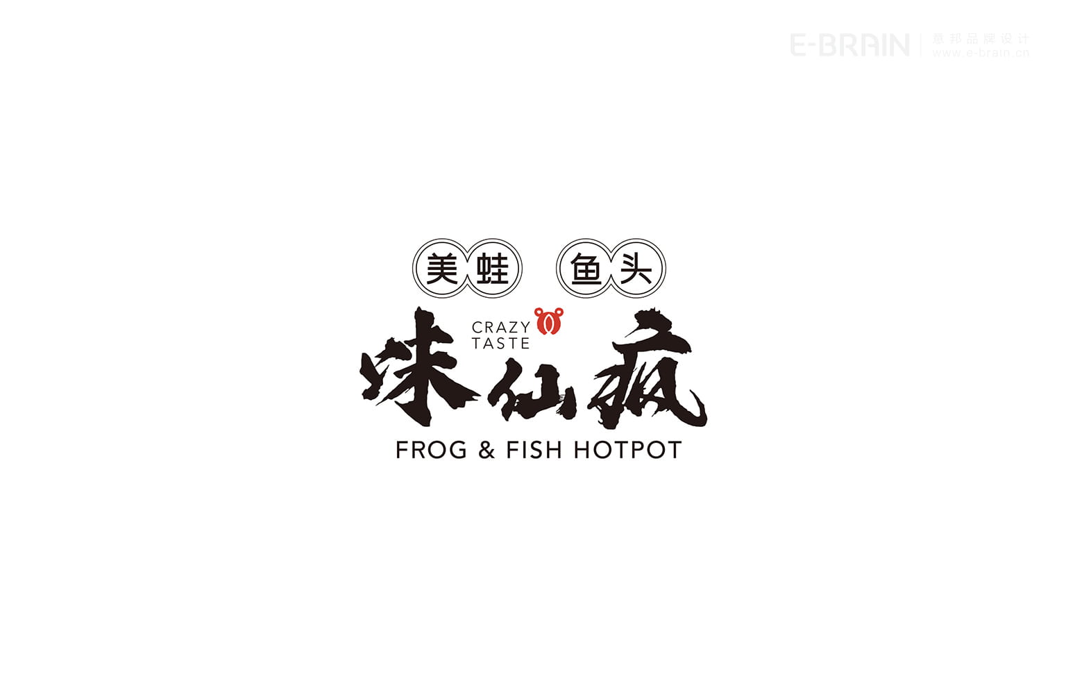 味仙疯LOGO设计